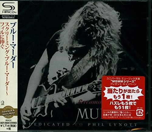 blue murder Screaming Blue Murder Japan Music CD