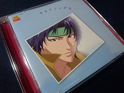 Seiichi Yukimura (Sa Last Songs Prince of Tennis Seiichi Yukimura Japan Music CD