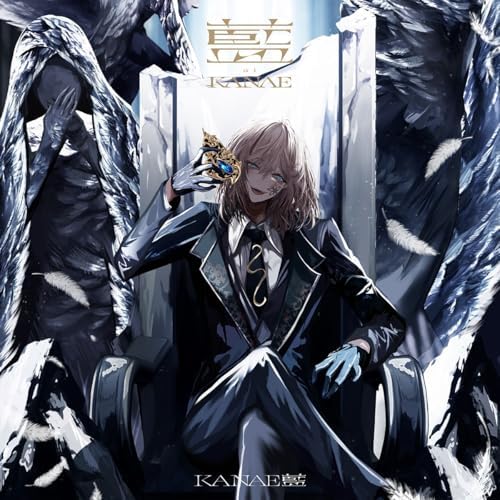 Kanae 1st full album ?gAi?h (regular edition) Japan Music CD Nijisanji