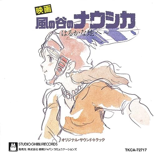Nausicaa of the Valley of the Wind Soundtrack To a faraway land... Japan CD