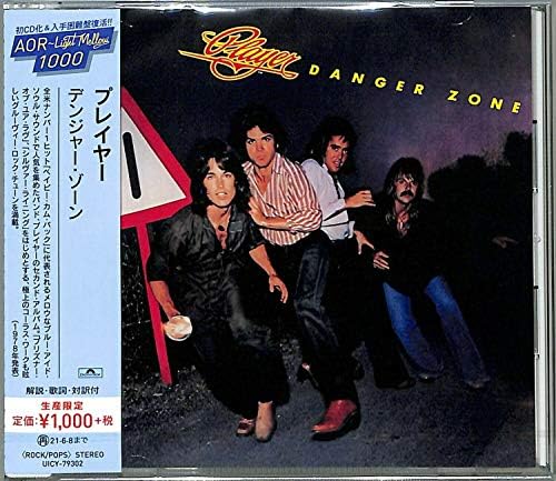 Player Danger Zone Japan Music CD