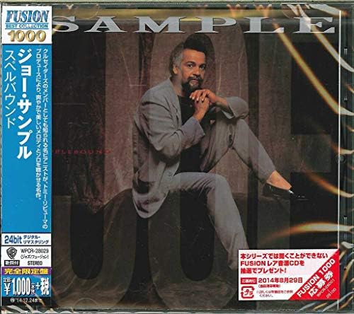 Joe Sample Spellbound FUSION 1000 Japan Music CD