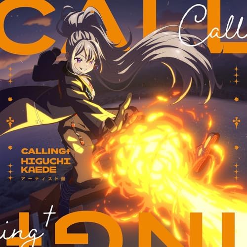 Kaede Higuchi "CALLING??" [Artist Edi.] I Was Reincarnated as the 7th Prince JP