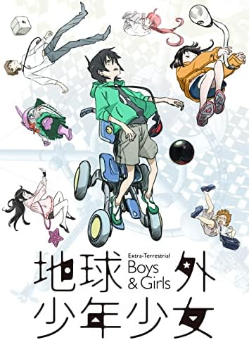 Orbital Children's Original Soundtrack Japan Music CD