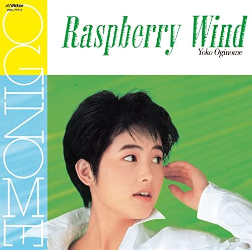 Yoko Oginome [Female City Pop Masterpiece Selection] Raspberry Wind +5 [UHQCD]