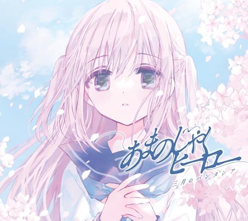 Twisted Hero (Limited) Inexpressive Kashiwada and Expressive Oota Japan CD