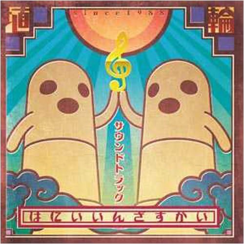 Honey In The Sky Soundtrack Japan Music CD