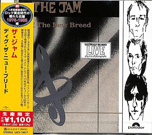 The Jam Dig the New Breed (Limited Edition) Japan Music CD