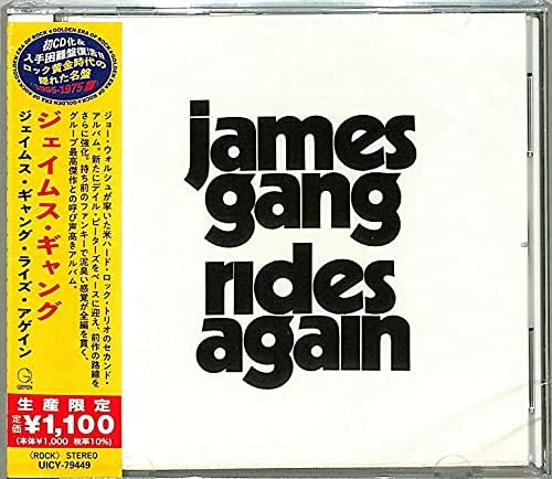 The James Gang James Gang Rise Again (Limited Edition) Japan Music CD