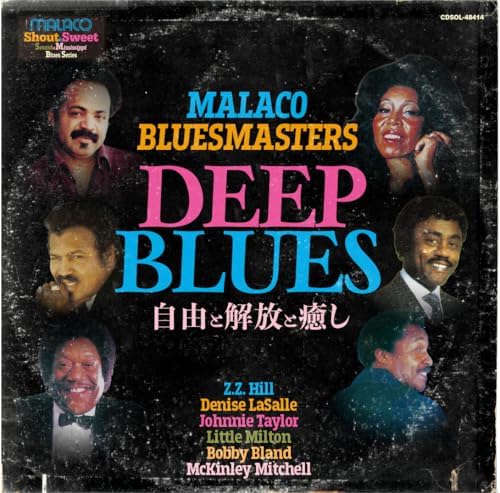 Deep Blues Freedom, Liberation, and Healing Japan Music CD