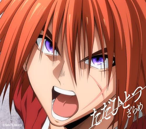 Rough Only one (limited edition) Rurouni Kenshin Japan Music CD
