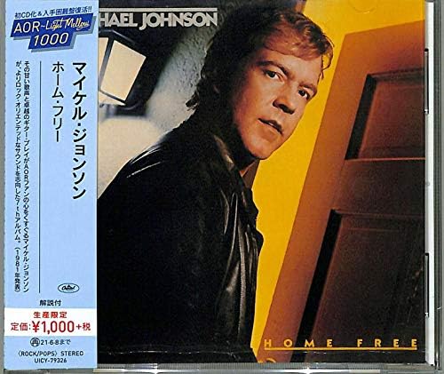 Michael Johnson Home Free (Limited Edition) Japan Music CD