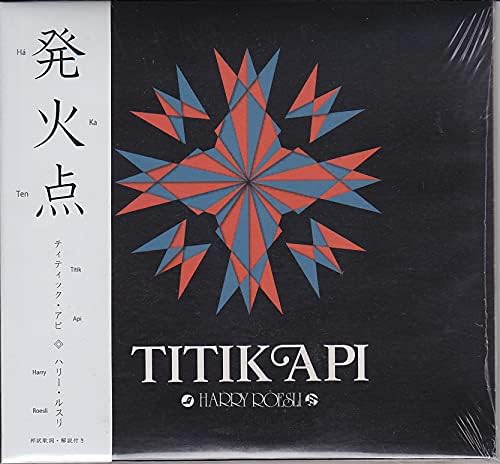 Harry Rusli Titic Api (Ignition Point) Japan Music CD