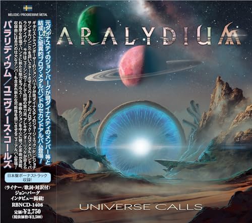 PARALYDIUM Universe Calls Japan Music CD Bonus Tracks