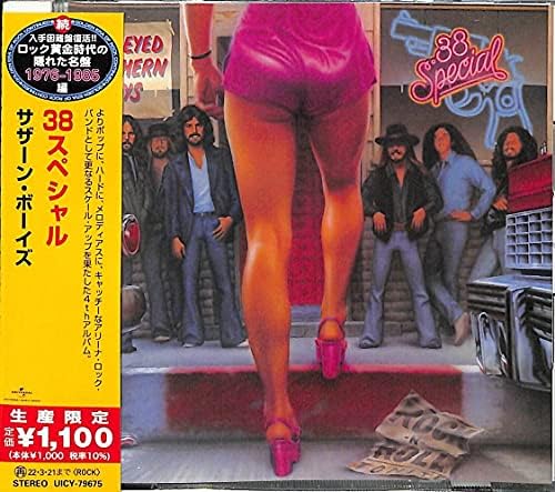 38 Special Wild-Eyed Southern Boys (Limited Edition) Japan Music CD