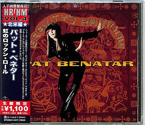 Pat Benatar Niji no Rock'n'Roll (Limited Edition) Japan Music CD