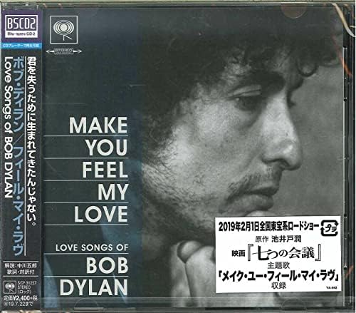Bob Dylan Make You Feel My Love Japan Music CD Blu-spec CD2 Bonus Tracks