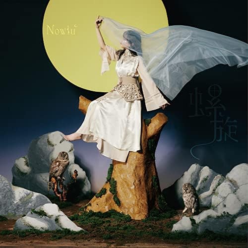 Anime "Requiem of the Rose King" 2nd cool ED theme "Spiral" Japan Music CD