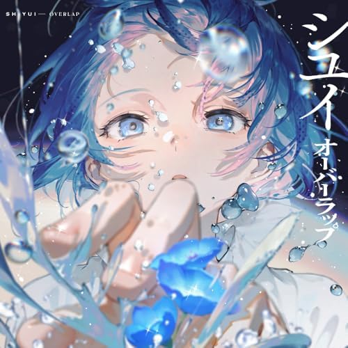 Shiyui Overlap (Regular Edition) Blue Exorcist Japan Music CD