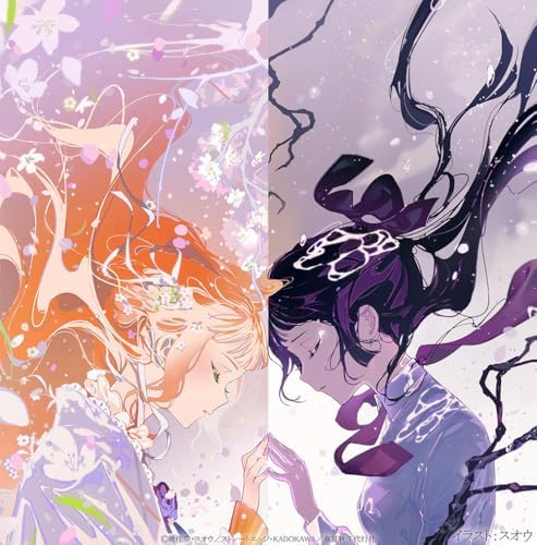 Agents of the Four Seasons: Dance of Spring Original Soundtrack (Regular) Japan
