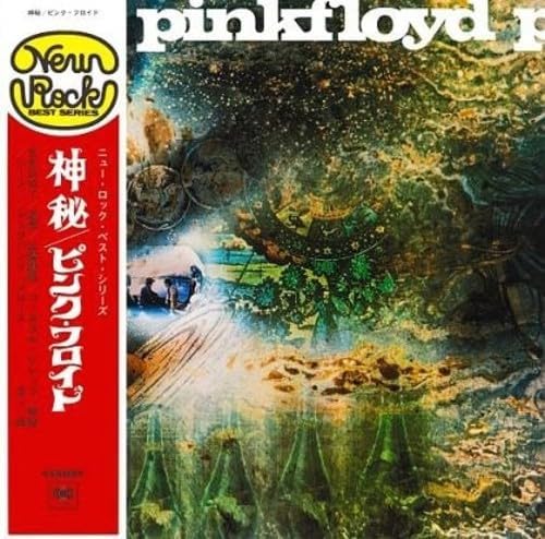 Pink Floyd A Saucerful Of Secrets (Limited Edition) (Paper Jacket) Japan CD