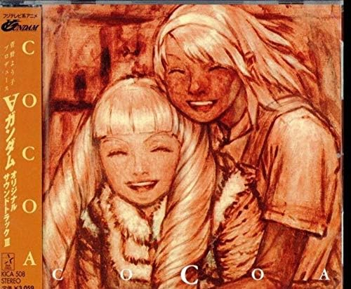 ??Gundam Original Soundtrack 3 COCOA Japan Music CD