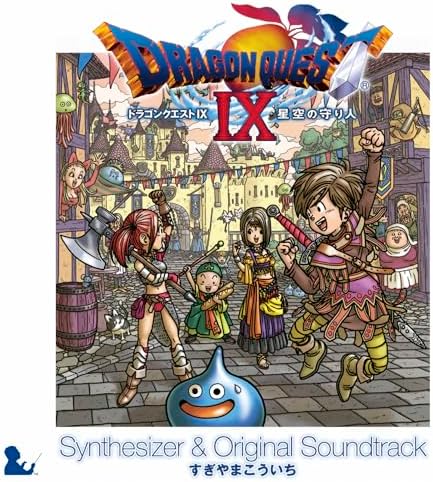 Dragon Quest IX Guardian of the Starry Sky Original Soundtrack Japan Music CD