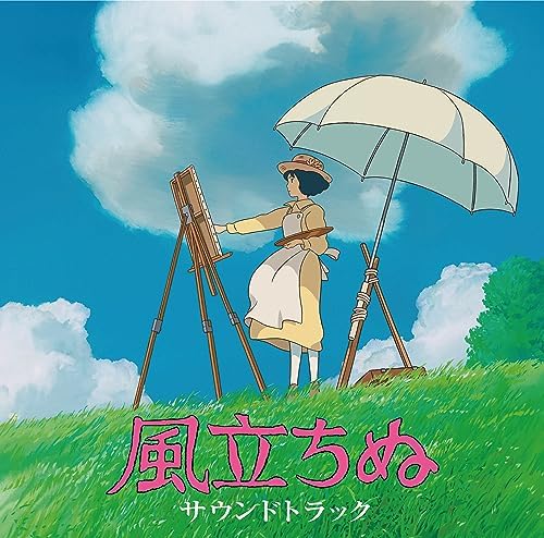 Joe Hisaishi The Wind Rises Soundtrack Japan Music CD