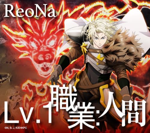 ReoNa LV.1 CLASS : HUMAN (Limited Edition) Japan Music CD The Exiled Heavy Knight Knows How to Game the System