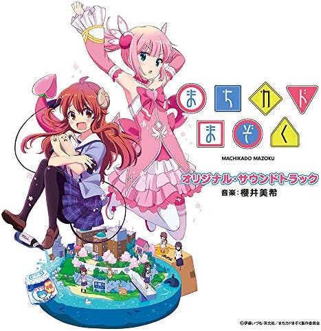 TV anime ?gThe Demon Girl Next Door?h Original Soundtrack Japan Music CD
