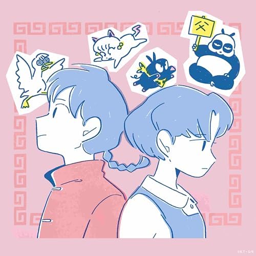 Riria. What About You? EP Ranma 1/2 Japan Music CD
