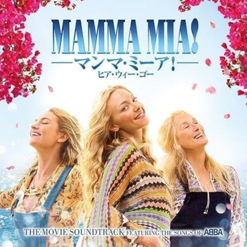 various artists Mamma Mia! Here We Go The Movie Soundtrack Japan Music CD