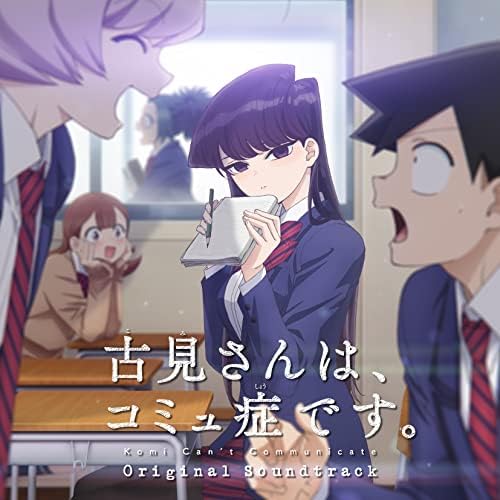 TV anime "Komi-san has communism. ] Original Soundtrack 1 Japan Music CD