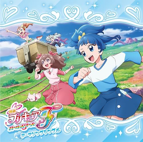 Ami Ishii, Karin Iso "Movie Pretty Cure All Stars F" Theme Song Single (CD+DVD)