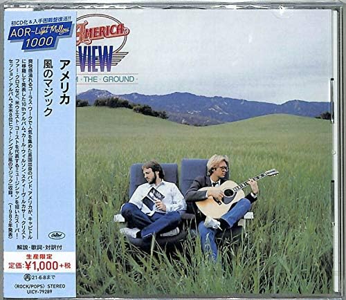 America Kaze no Magic (Limited Edition) Japan Music CD
