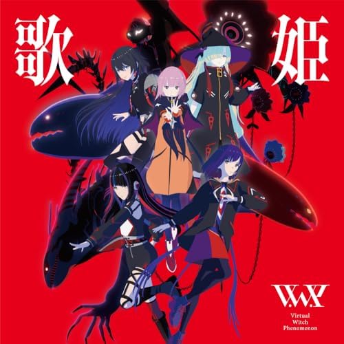 V.W.P Utahime (Regular Edition) Kamitsubaki City Under Construction Japan CD