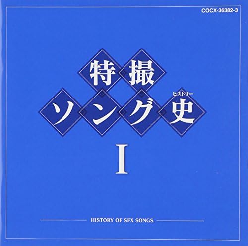 TV theme song, Honey Special effects song history (history) I Japan Music CD