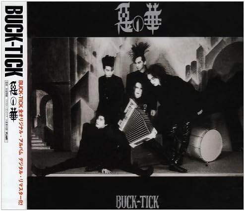 BUCK-TICK Flower of Evil (digital remastered edition) Japan Music CD