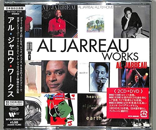 Al Jarreau Al Jarreau Works Japan Music CD