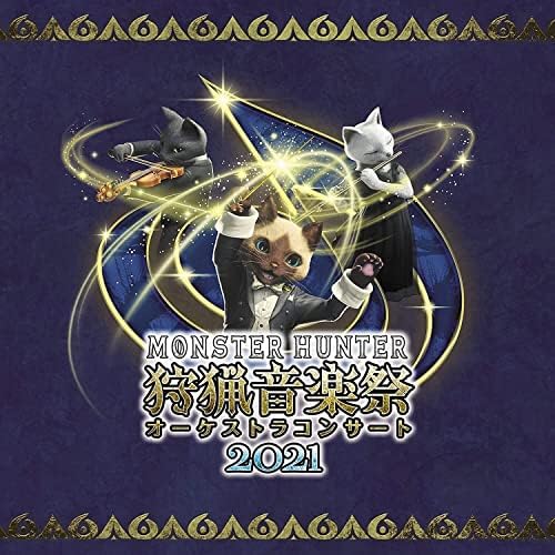 Monster Hunter Orchestra Concert Hunting Music Festival 2021 Japan Music CD