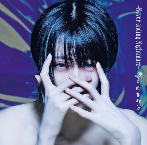 Yukimura. Never ending Nightmare-?? [Regular edition] Japan Music CD