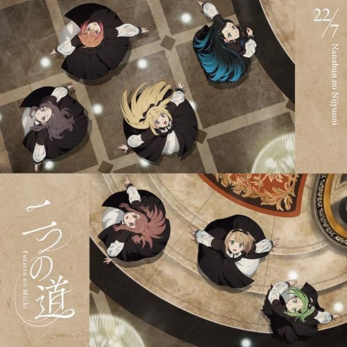 22/7 Two Paths (Regular Edition) Japan Music CD The Beginning After the End