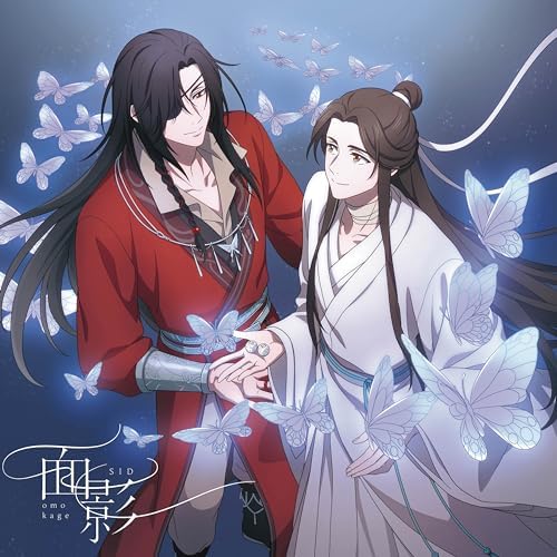 SID Omokage (Limited Edition) Japan Music CD Heaven Official's Blessing: Tian Guan Ci Fu