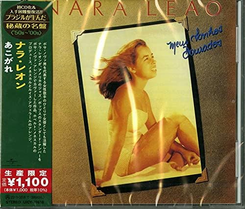 Nara Leao Akogare (Limited Edition) Japan Music CD