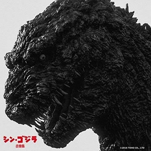 Shiro Sagisu, Akira Ifukube Shin Godzilla music collection Japan Music CD