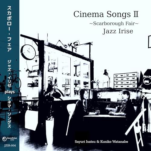 Jazz Irise ? Sayuri  Scarborough Fair Japan Music CD