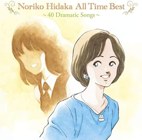Noriko Hidaka All Time Best ~40 Dramatic Songs~ (No benefits) Japan Music CD