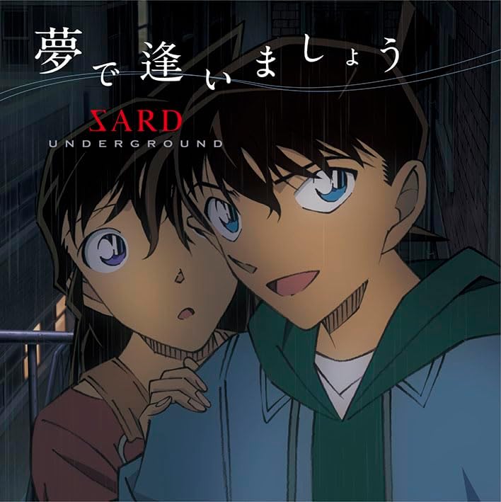 SARD UNDER GROUND Let's Meet in a Dream (Detective Conan Edition) Japan Music CD