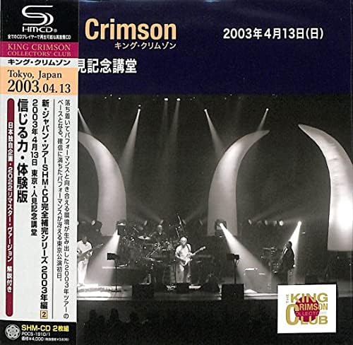 King Crimson April 13, 2003 Hitomi Memorial Hall, Tokyo "The Power of Belief - T