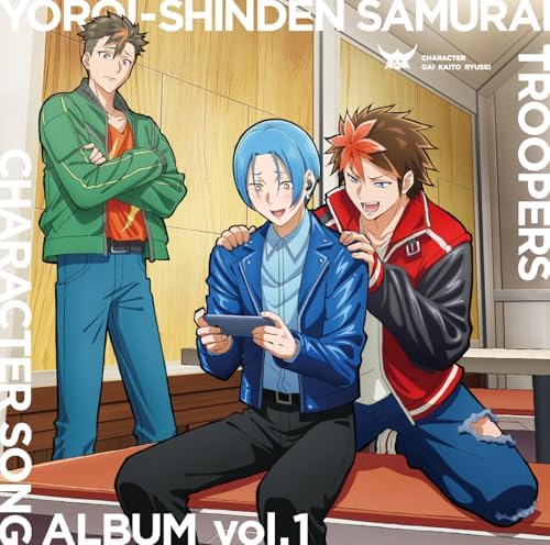 Yoroi-Shinden Samurai Troopers CHARACTER SONG ALBUM vol.1 Japan Music CD